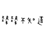 130458514