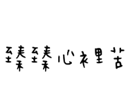 130458515