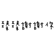 130458516