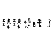 130458519
