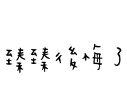 130458523
