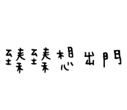 130458524