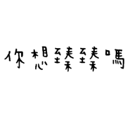130458526