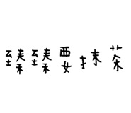 130458528