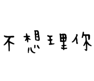 130458532