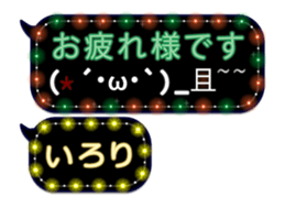 130474782