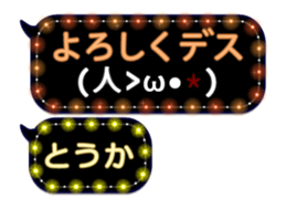 130478370
