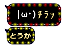 130478381