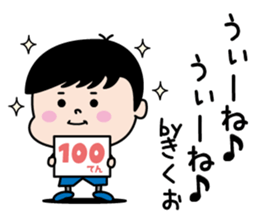 130480090