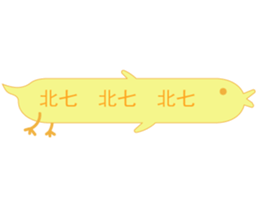 13048800
