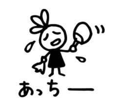 13054470
