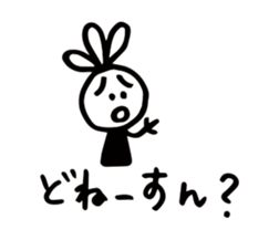 13054481