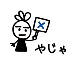 13054483