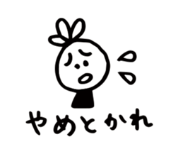 13054485