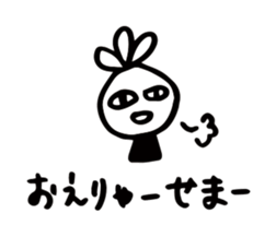 13054488