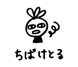13054489