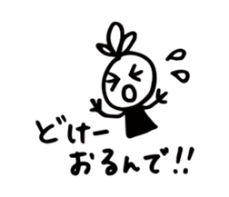 13054490