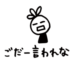 13054492