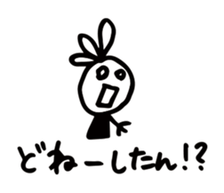 13054493