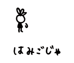 13054497
