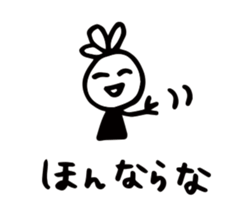 13054501