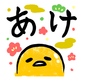 130551934