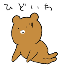 1305875