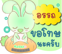 130610716