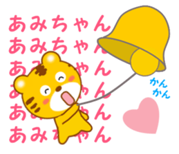 13062687