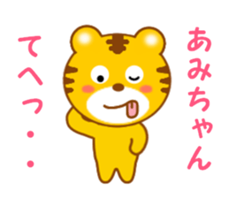 13062693