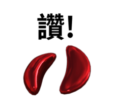 13063038