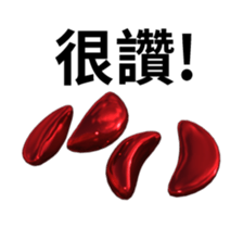 13063039