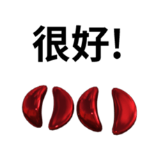 13063042