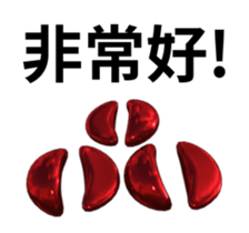 13063043