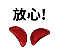 13063050
