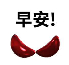 13063059