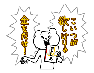 130662441