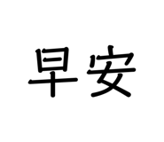 130723294