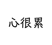 130723297