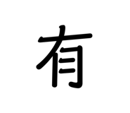 130723298
