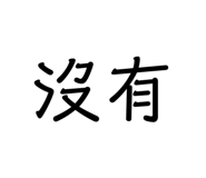 130723299