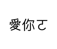 130723304