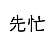 130723305
