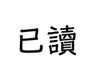 130723306