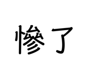 130723308