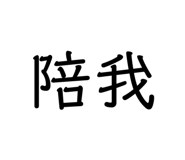 130723314