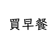 130723315