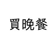 130723317