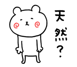 13073067