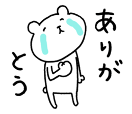 13073076